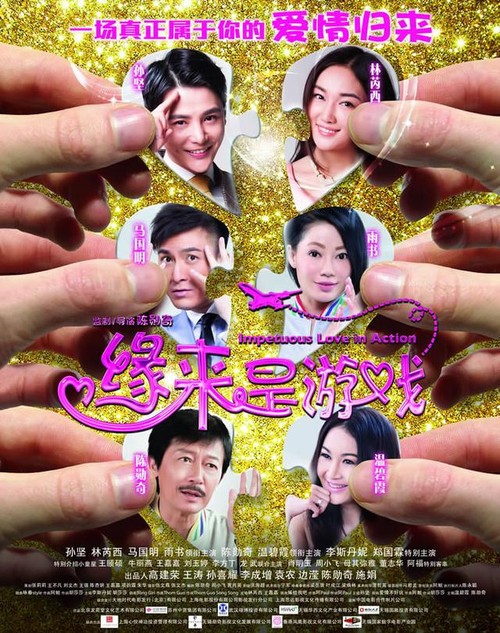 哪里做假的临时建筑许可证
